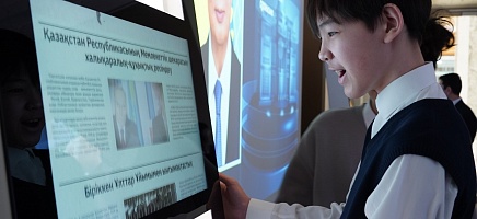 Историю праздника Наурыз показали на выставке в Архиве Президента фото галереи 3